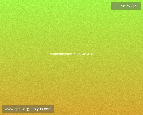 亚洲杯球队巡礼：分析各队实力与明星球员_20260526144541